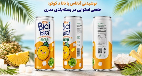 نوشیدنی آناناس با ناتا د کوکو